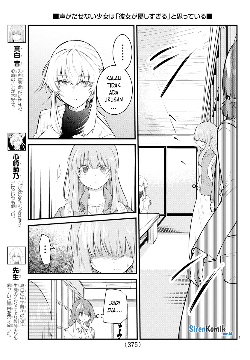 Chapter 168 - halaman 7