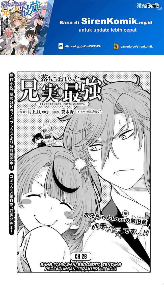 Chapter 28 - halaman 3