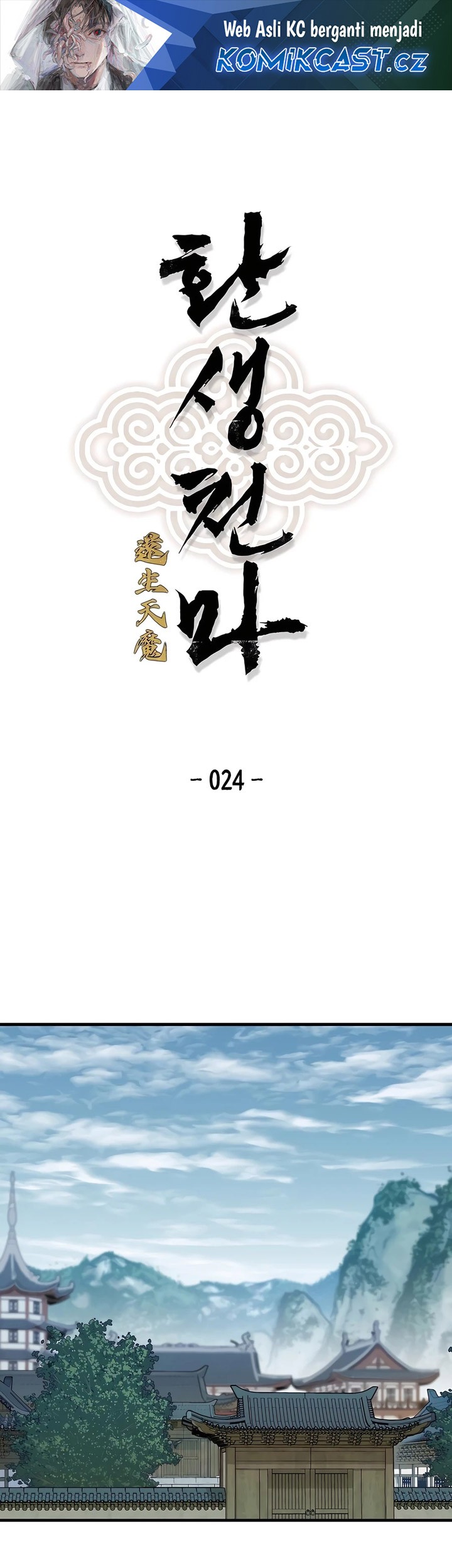 Chapter 24 - halaman 2