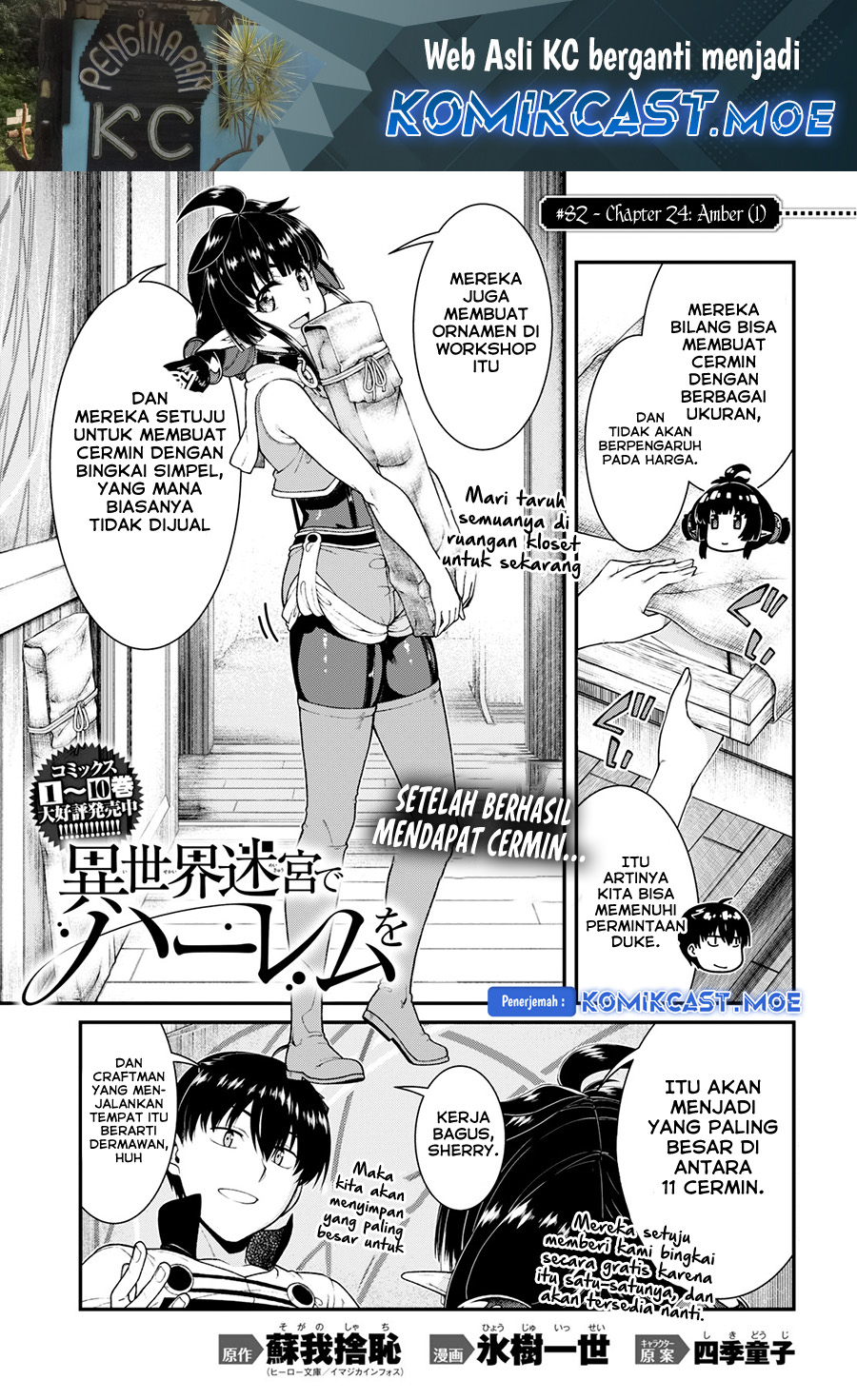 Chapter 82 - halaman 3