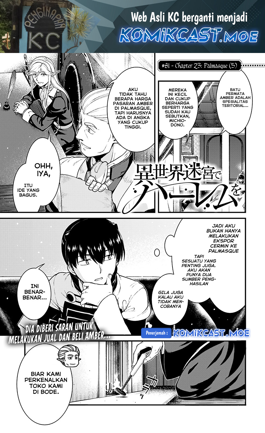 Chapter 81 - halaman 3