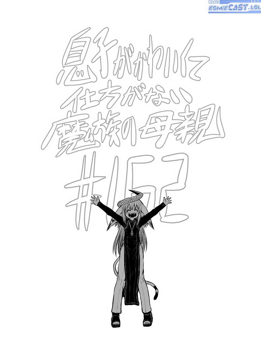 Chapter 162 - halaman 3