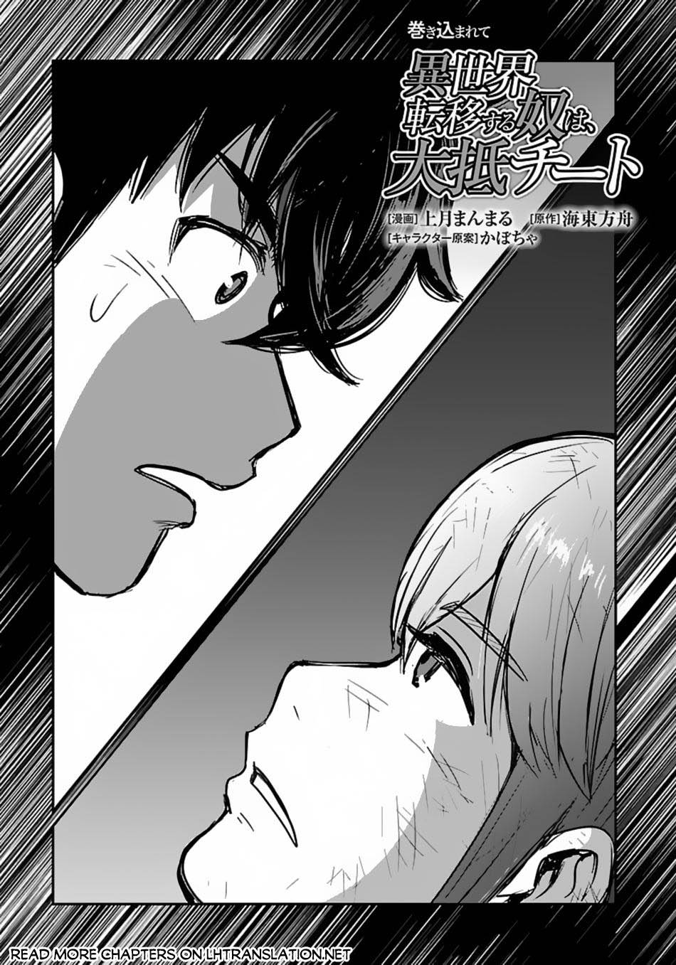 Chapter 57.1 - halaman 3
