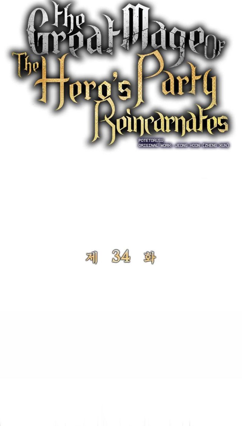 Chapter 34 - halaman 6