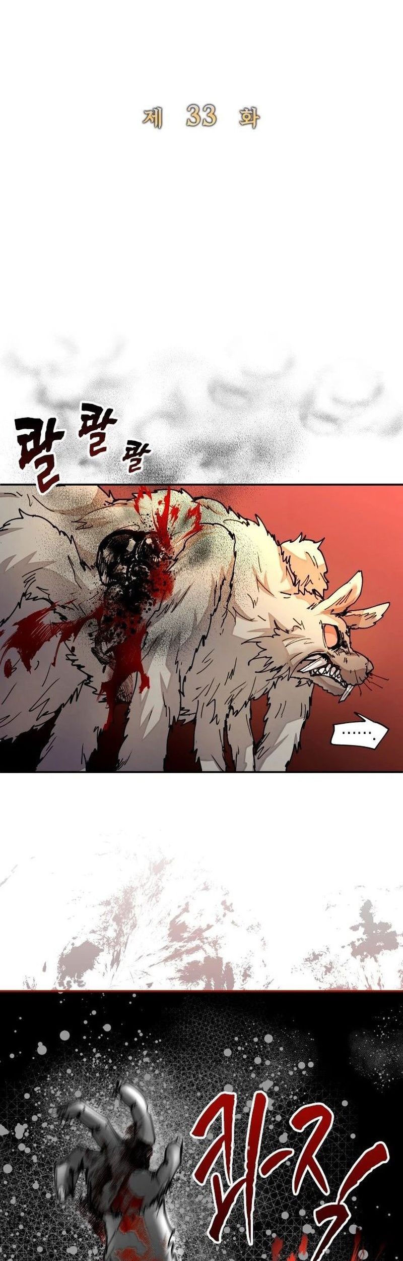 Chapter 33 - halaman 17