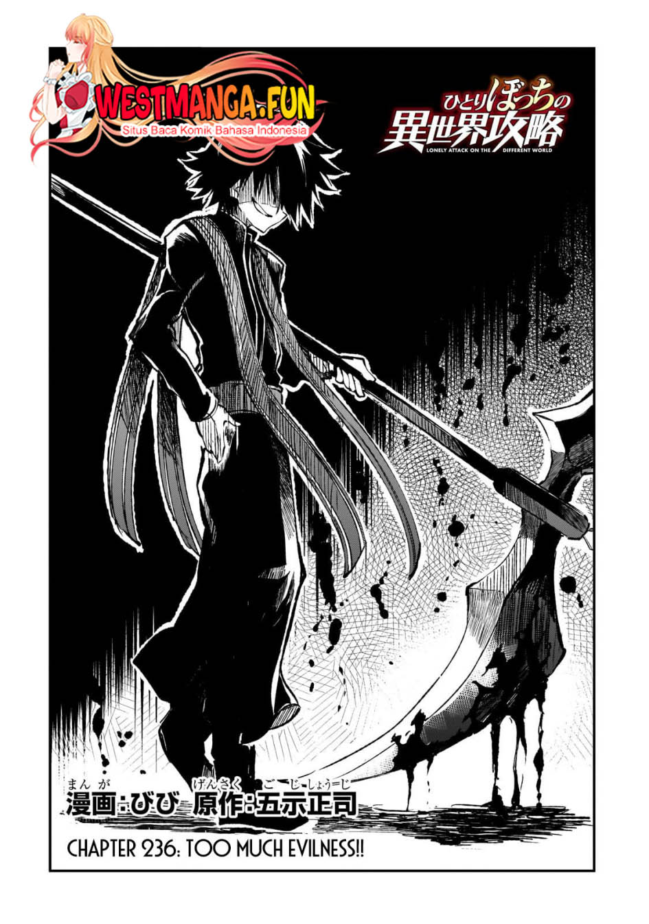 Chapter 236 - halaman 4