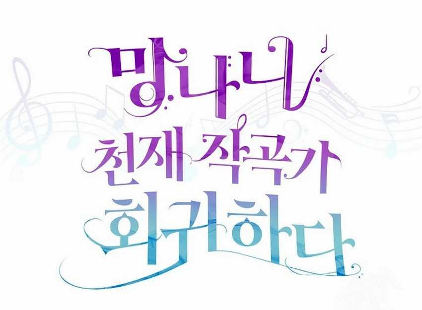 Chapter 20 - halaman 15