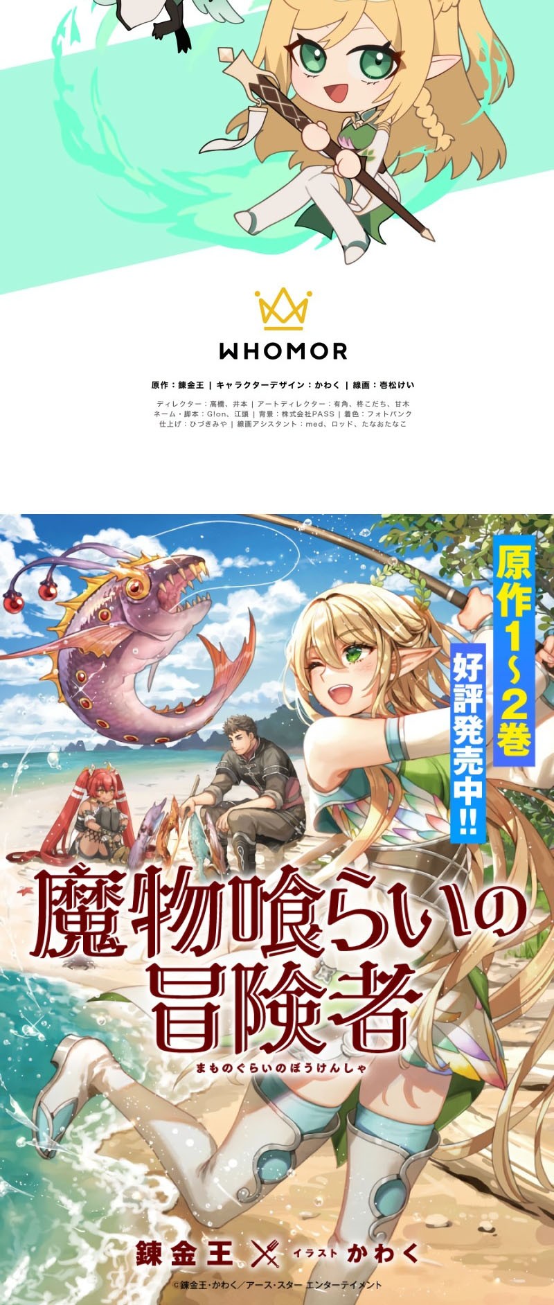 Chapter 15 - halaman 65