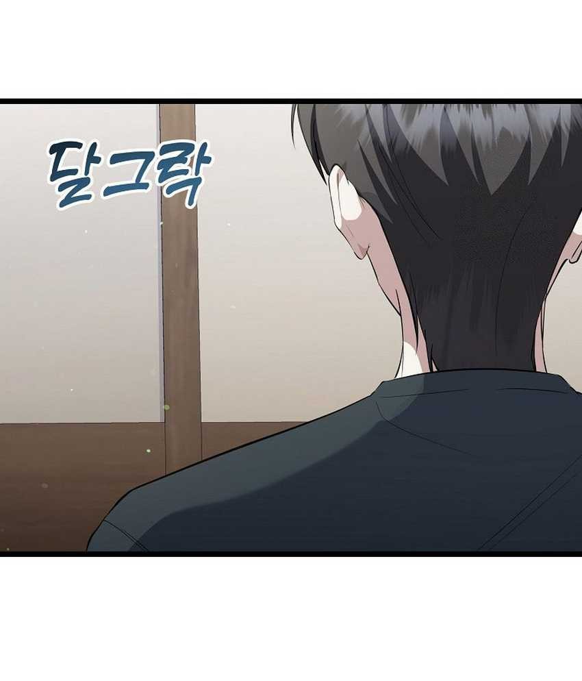 Chapter 17 - halaman 51