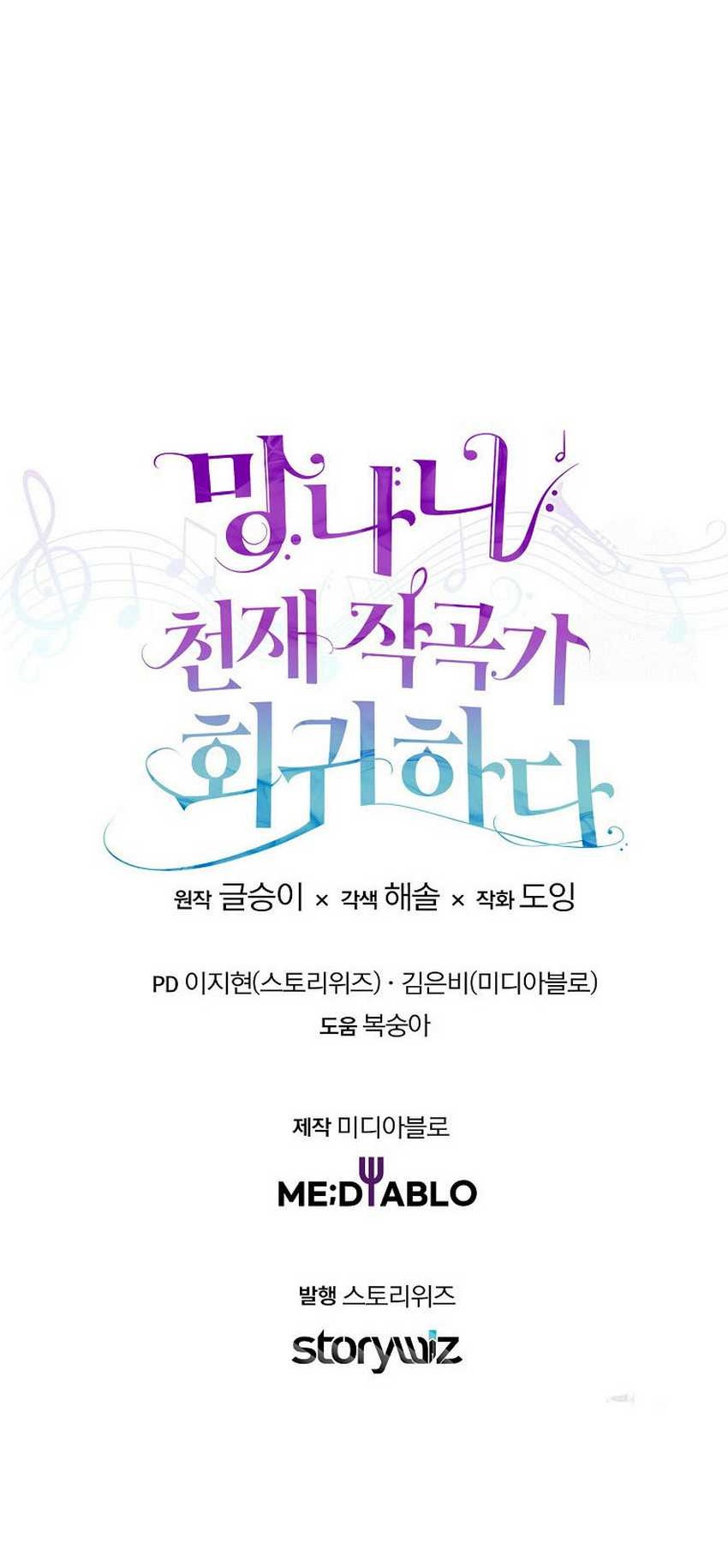 Chapter 15 - halaman 62