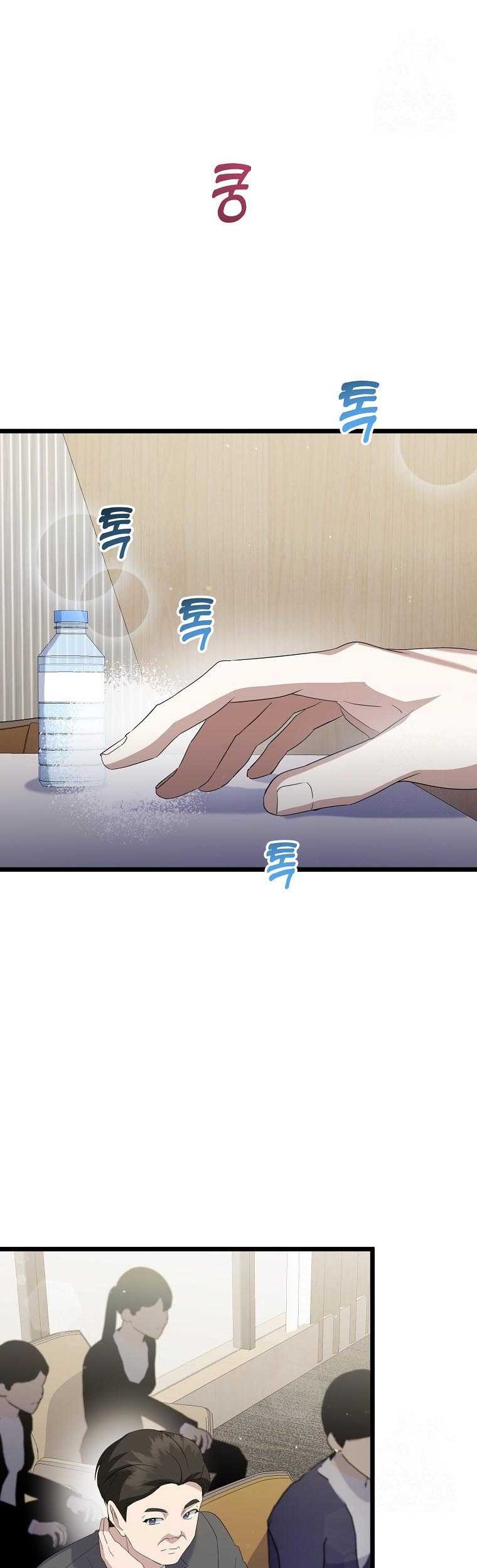 Chapter 14 - halaman 51