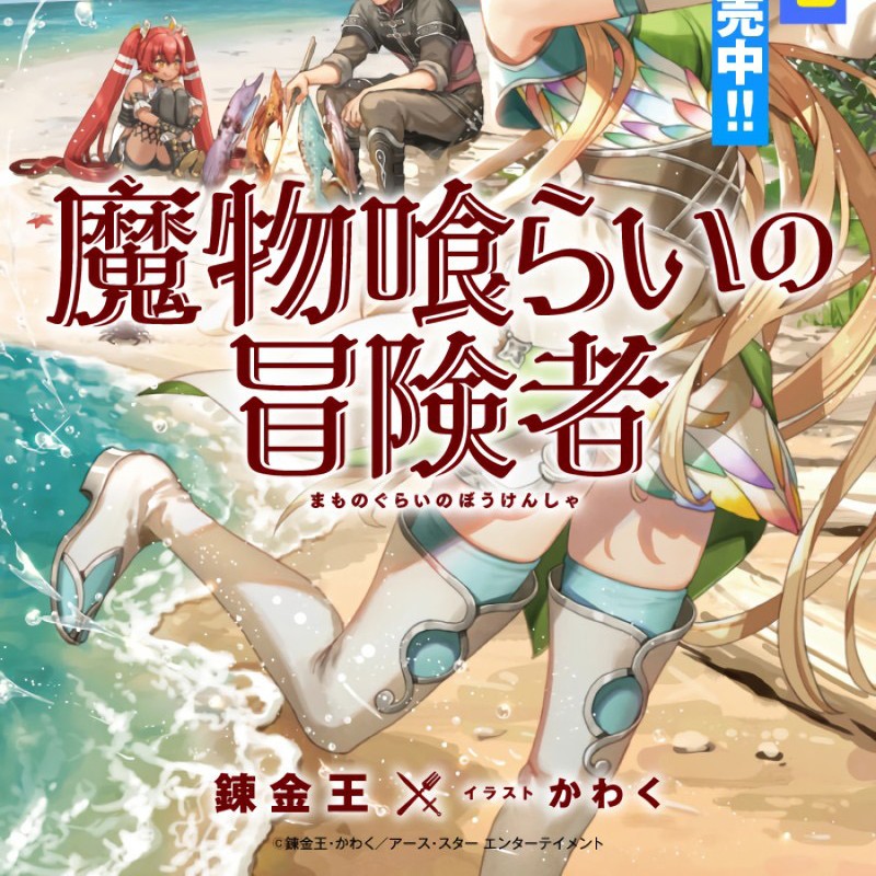 Chapter 10 - halaman 65