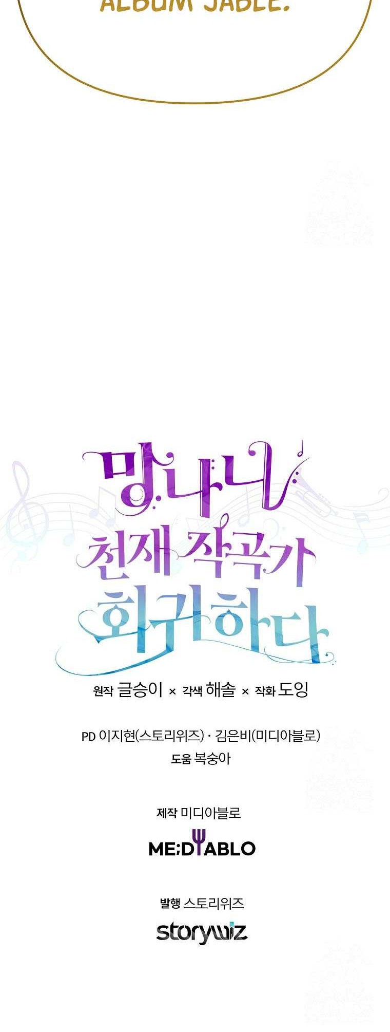 Chapter 13 - halaman 54
