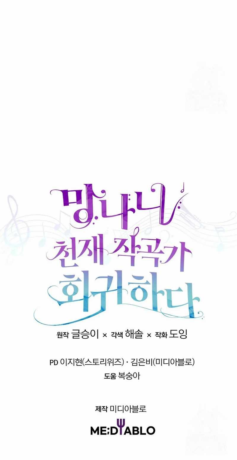 Chapter 11 - halaman 62