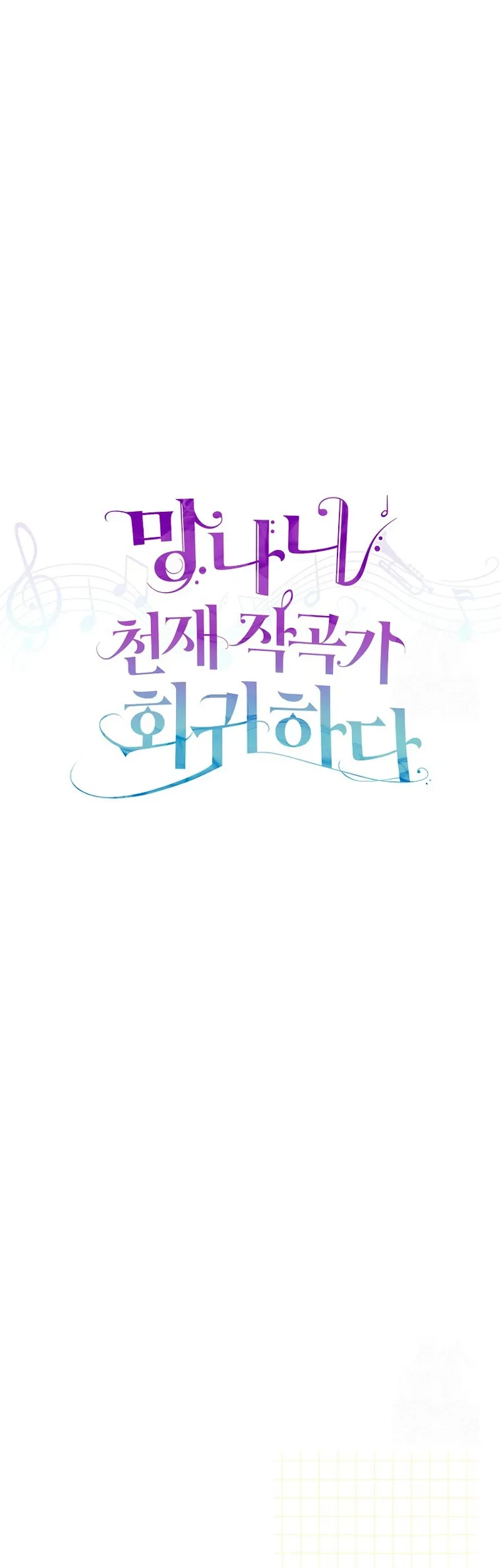 Chapter 10 - halaman 27