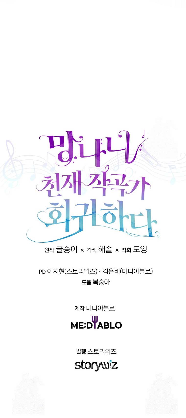 Chapter 9 - halaman 59