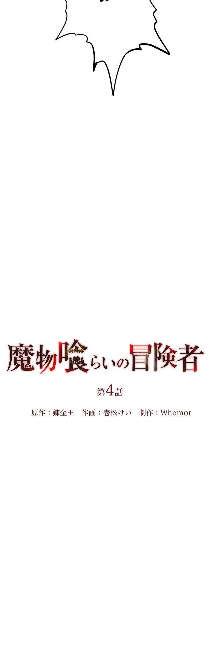 Chapter 4 - halaman 24