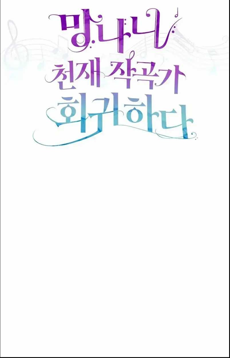 Chapter 3 - halaman 72