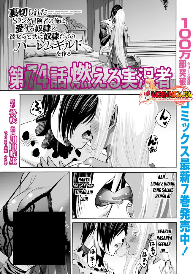 Chapter 74 - halaman 3