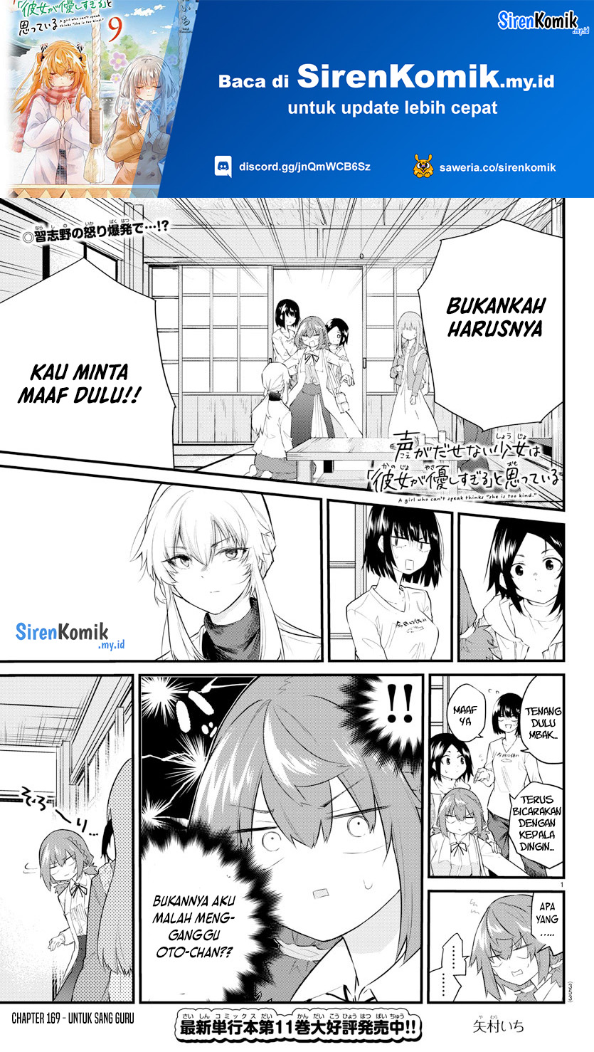 Chapter 169 - halaman 3