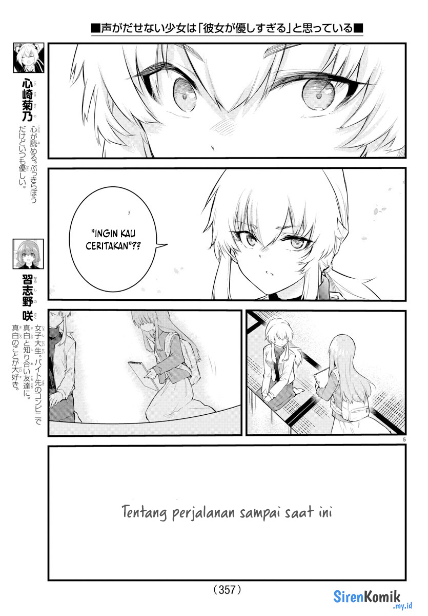 Chapter 169 - halaman 7