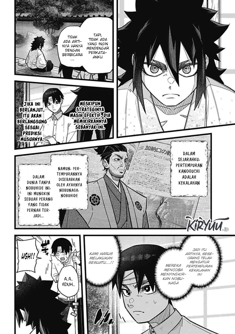 Chapter 2.3 - halaman 5