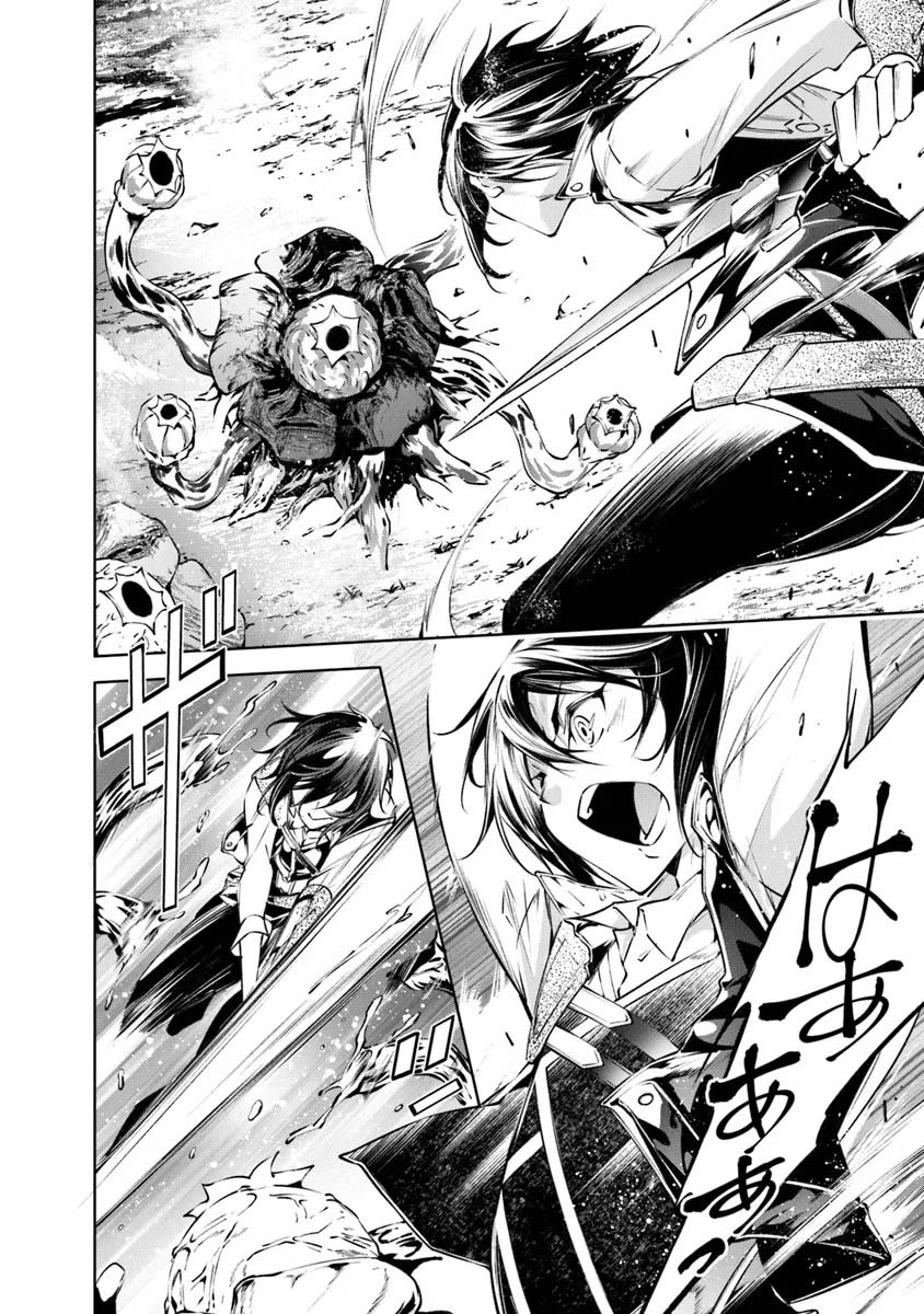Chapter 46 - halaman 13