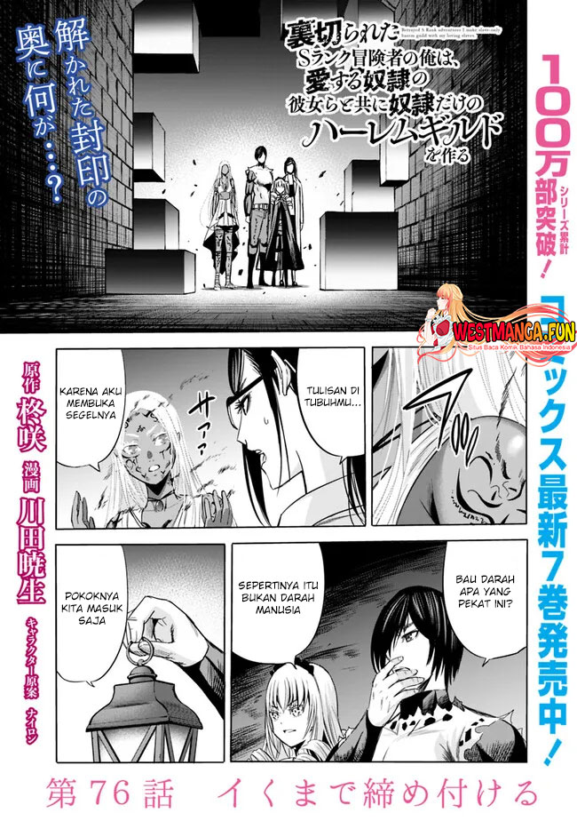 Chapter 76 - halaman 3