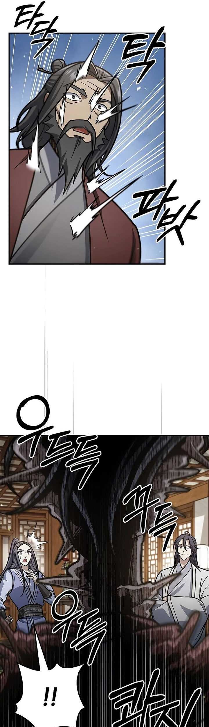 Chapter 82 - halaman 51