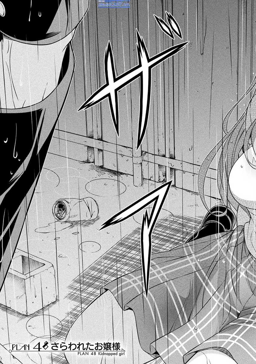 Chapter 48 - halaman 5