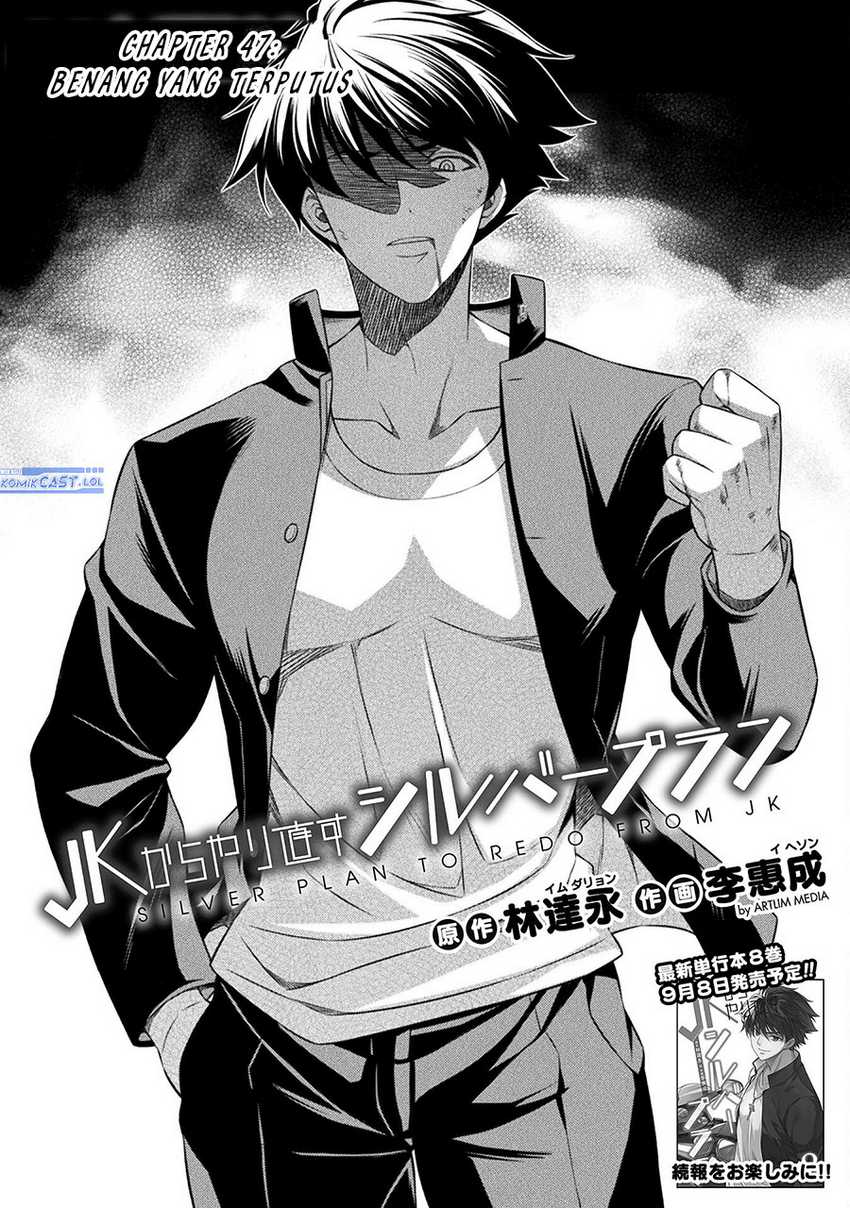 Chapter 47 - halaman 3