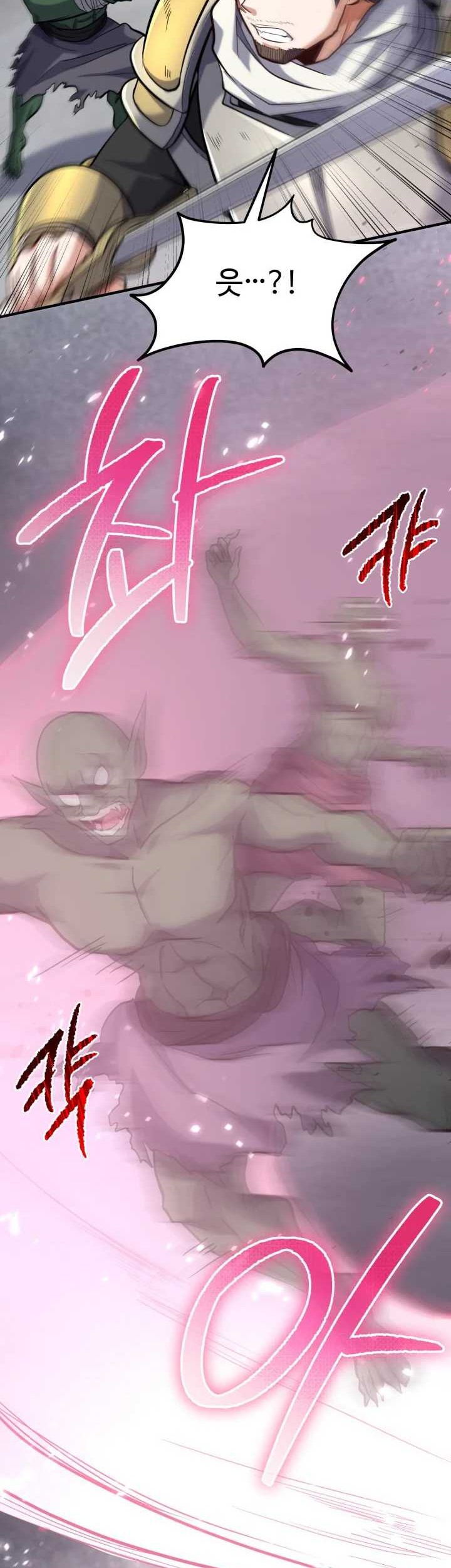 Chapter 25 - halaman 106