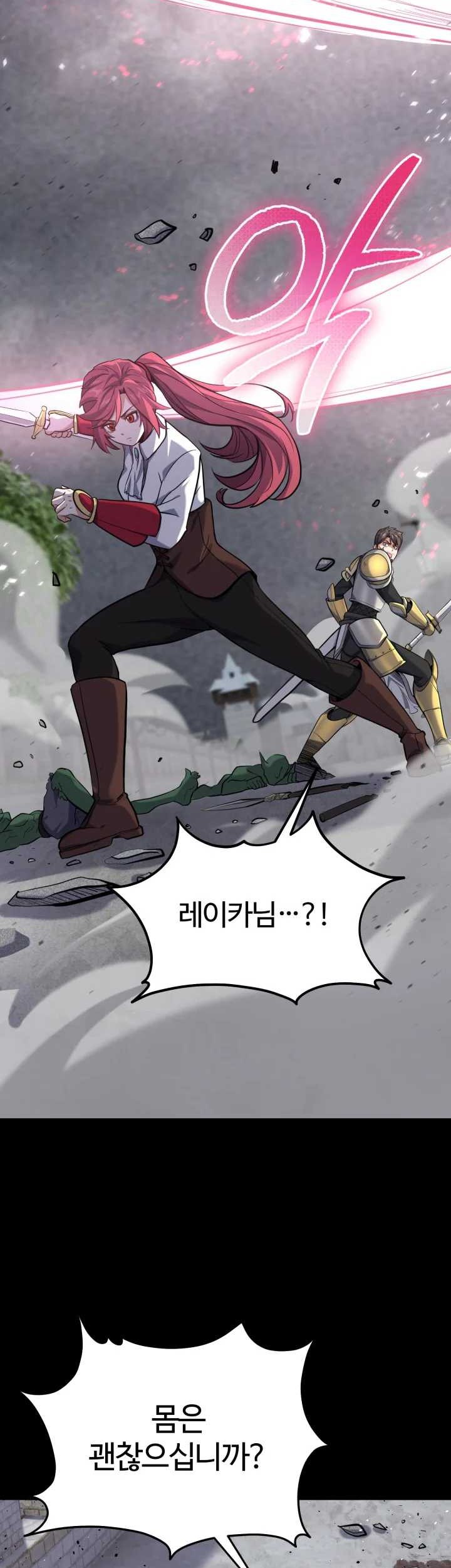 Chapter 25 - halaman 107