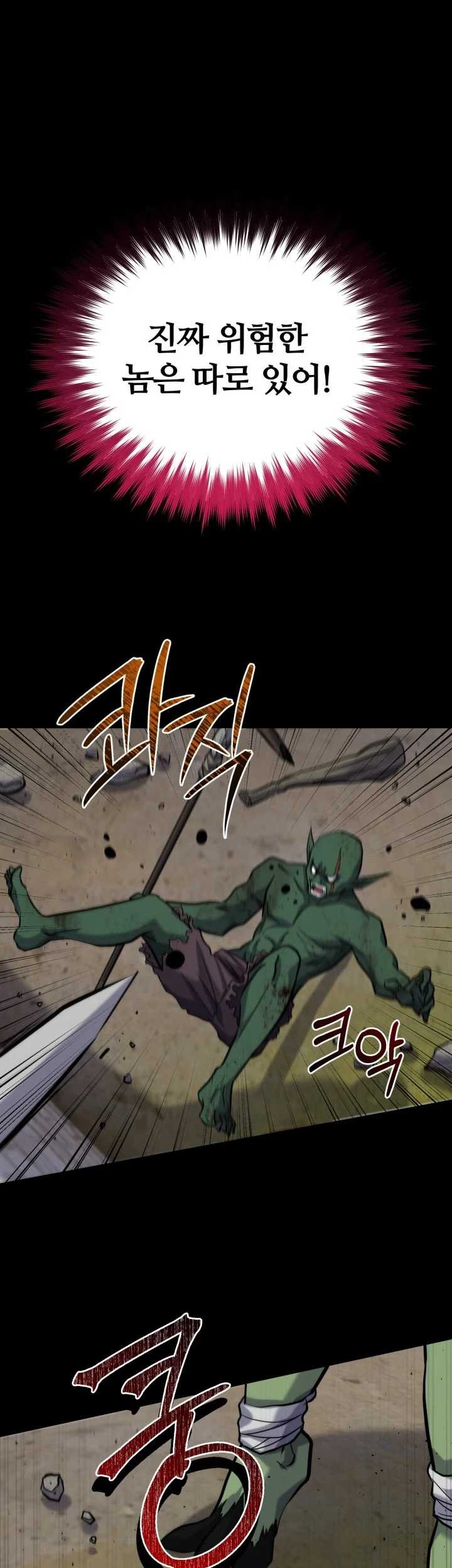 Chapter 25 - halaman 116
