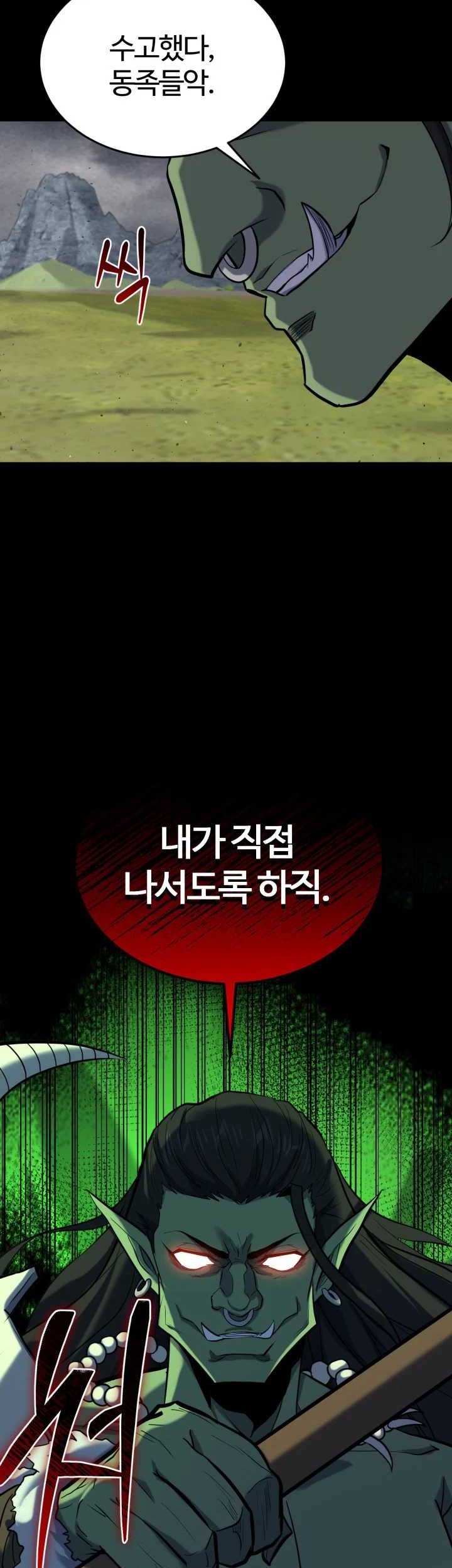 Chapter 25 - halaman 118