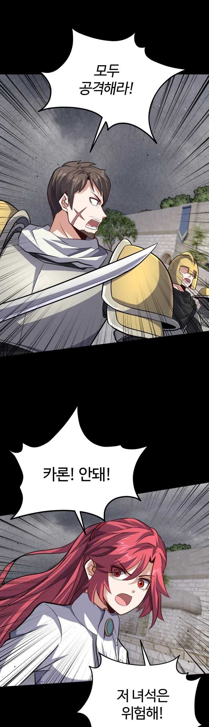 Chapter 25 - halaman 129