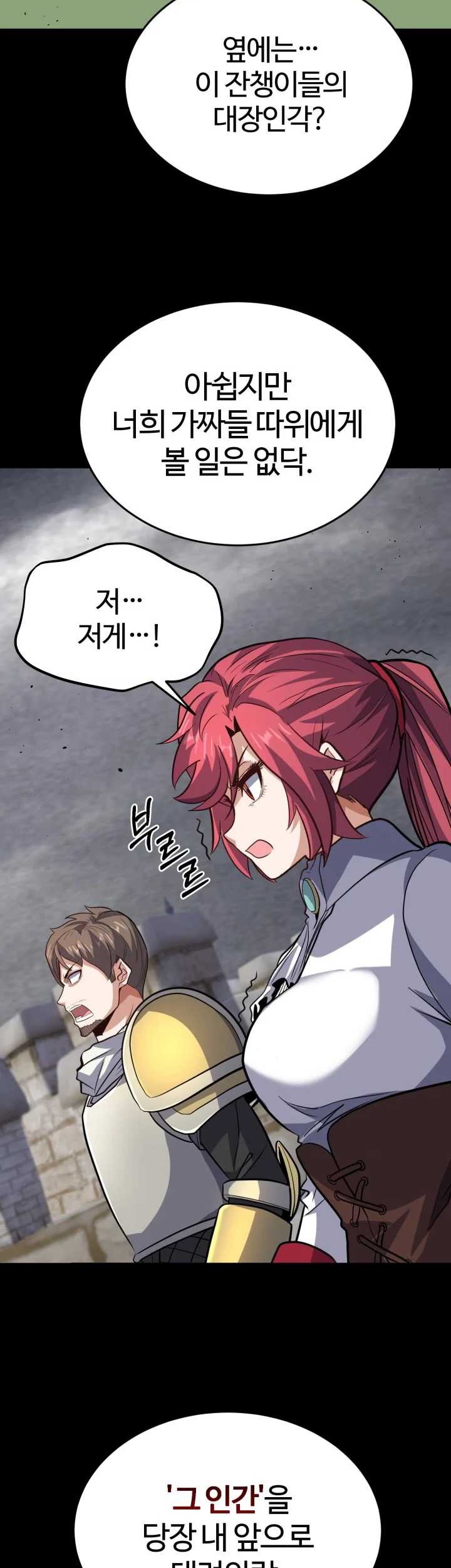Chapter 25 - halaman 138