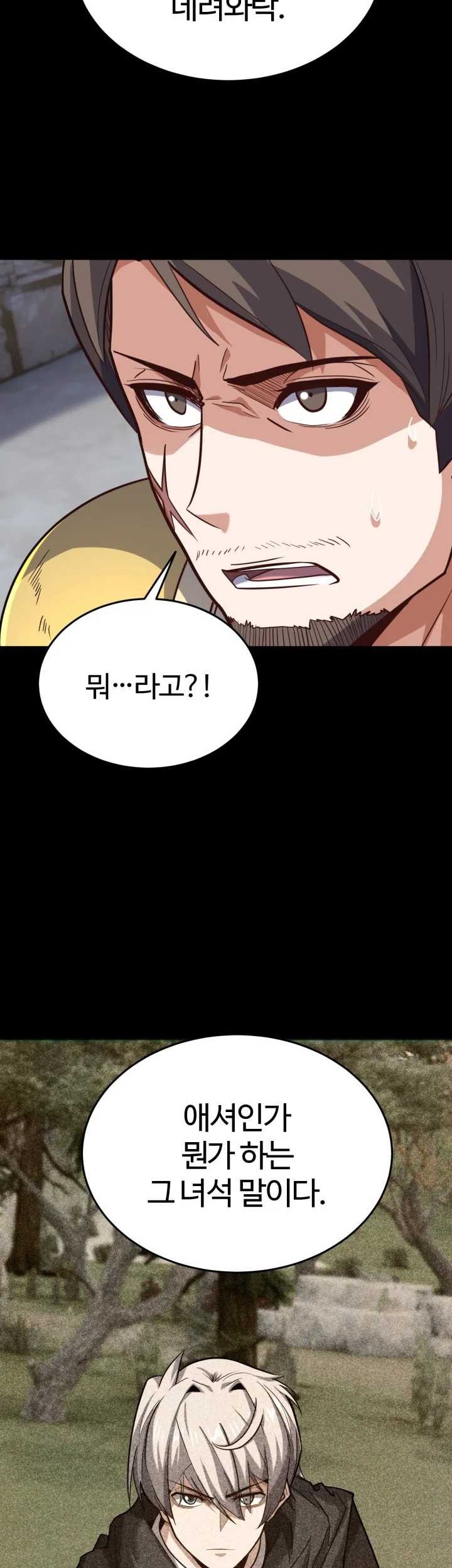 Chapter 25 - halaman 139