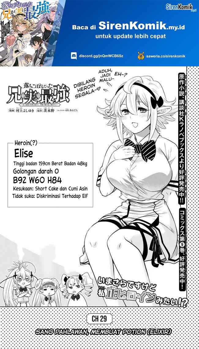 Chapter 29 - halaman 3