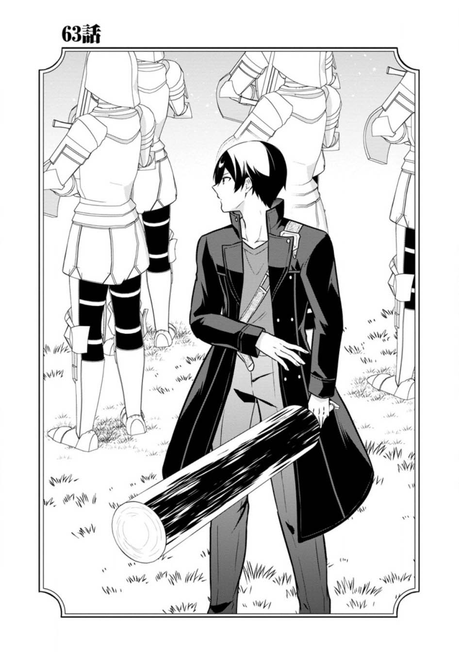 Chapter 63 - halaman 4