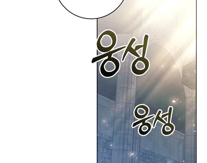 Chapter 20 - halaman 39
