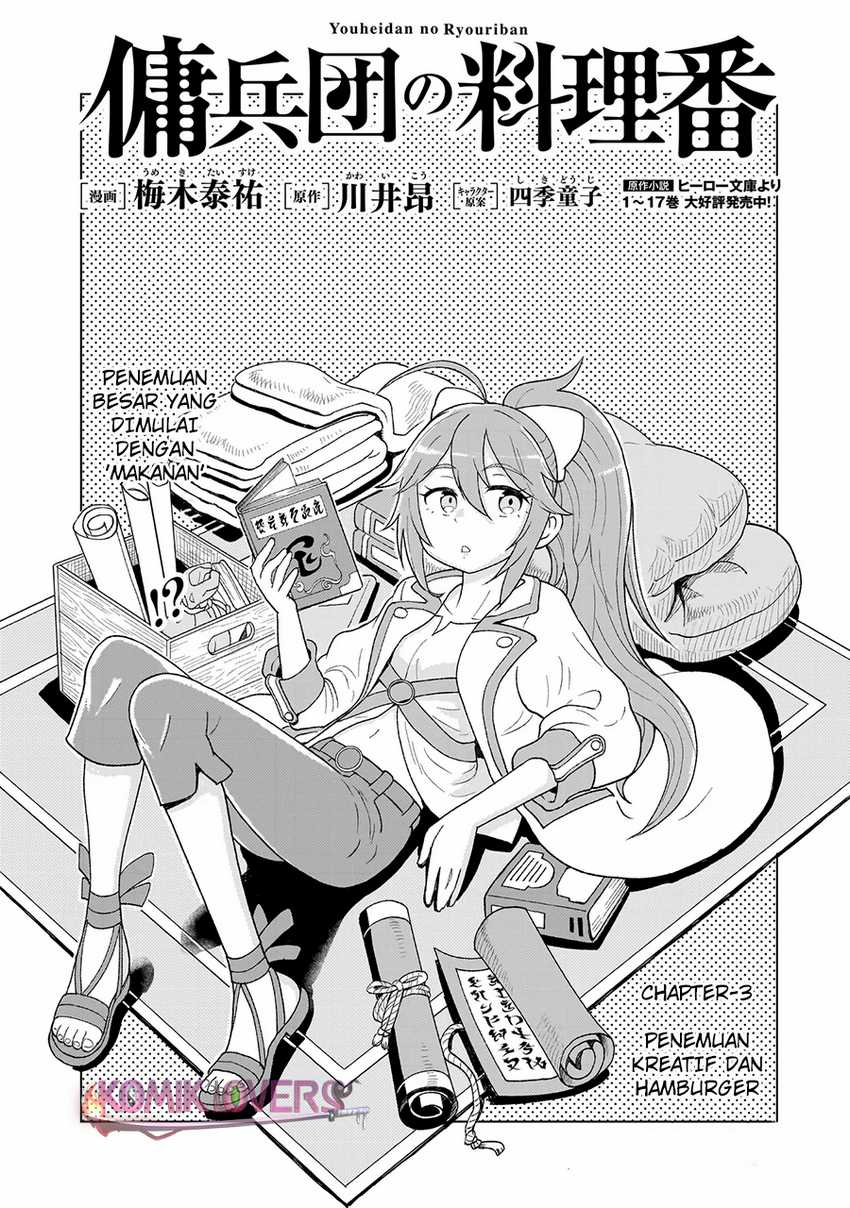Chapter 3.1 - halaman 7