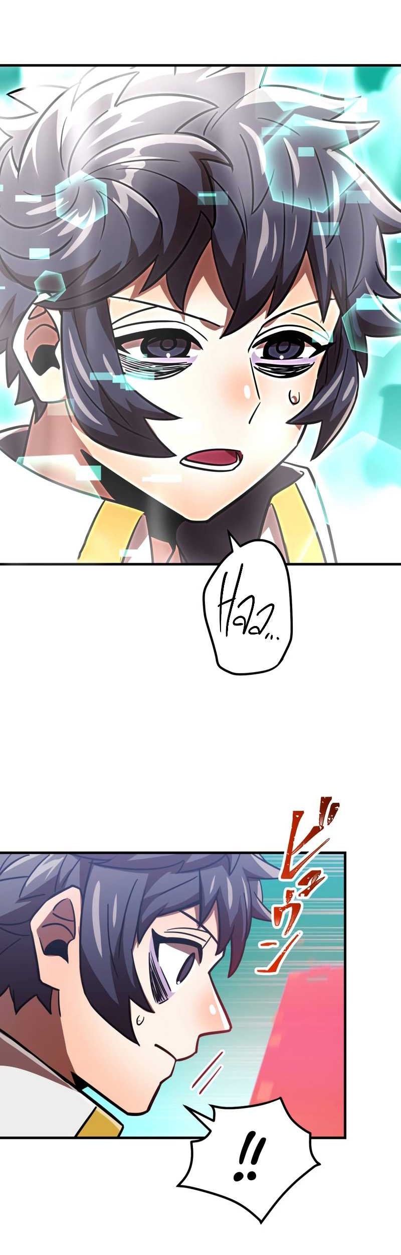 Chapter 60 - halaman 73