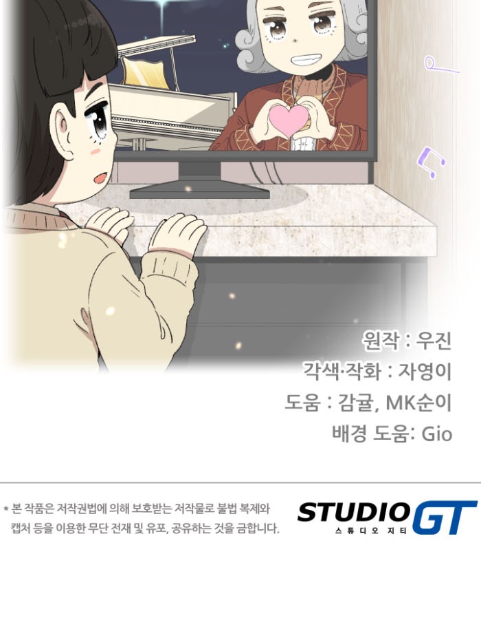 Chapter 41 - halaman 77