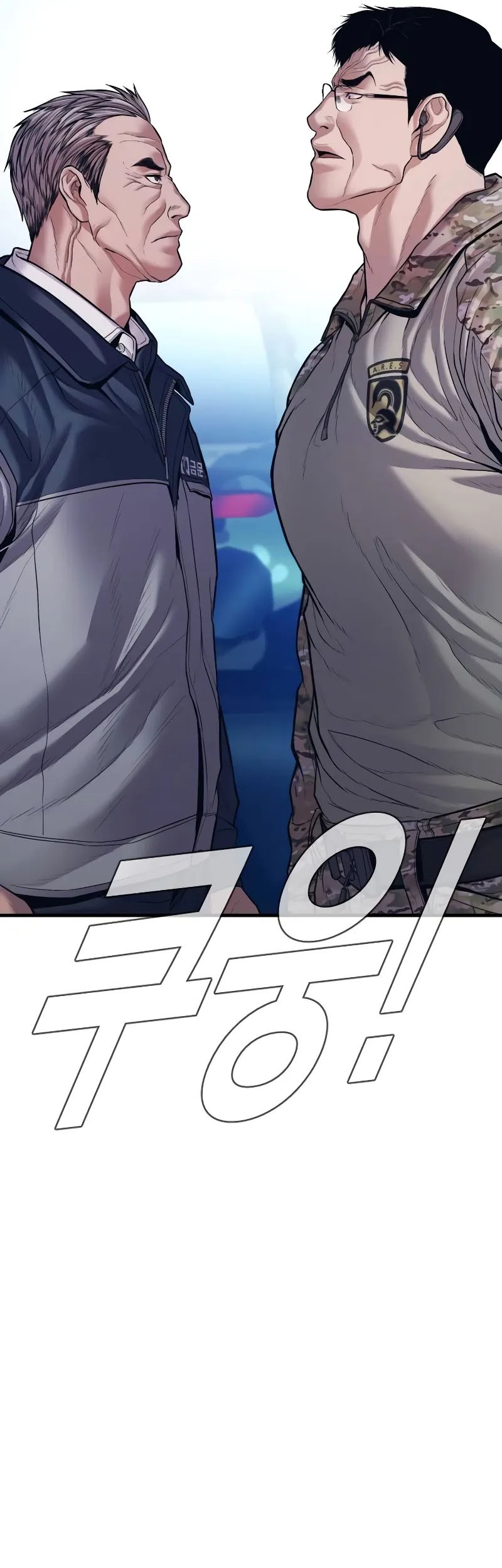 Chapter 142 - halaman 9