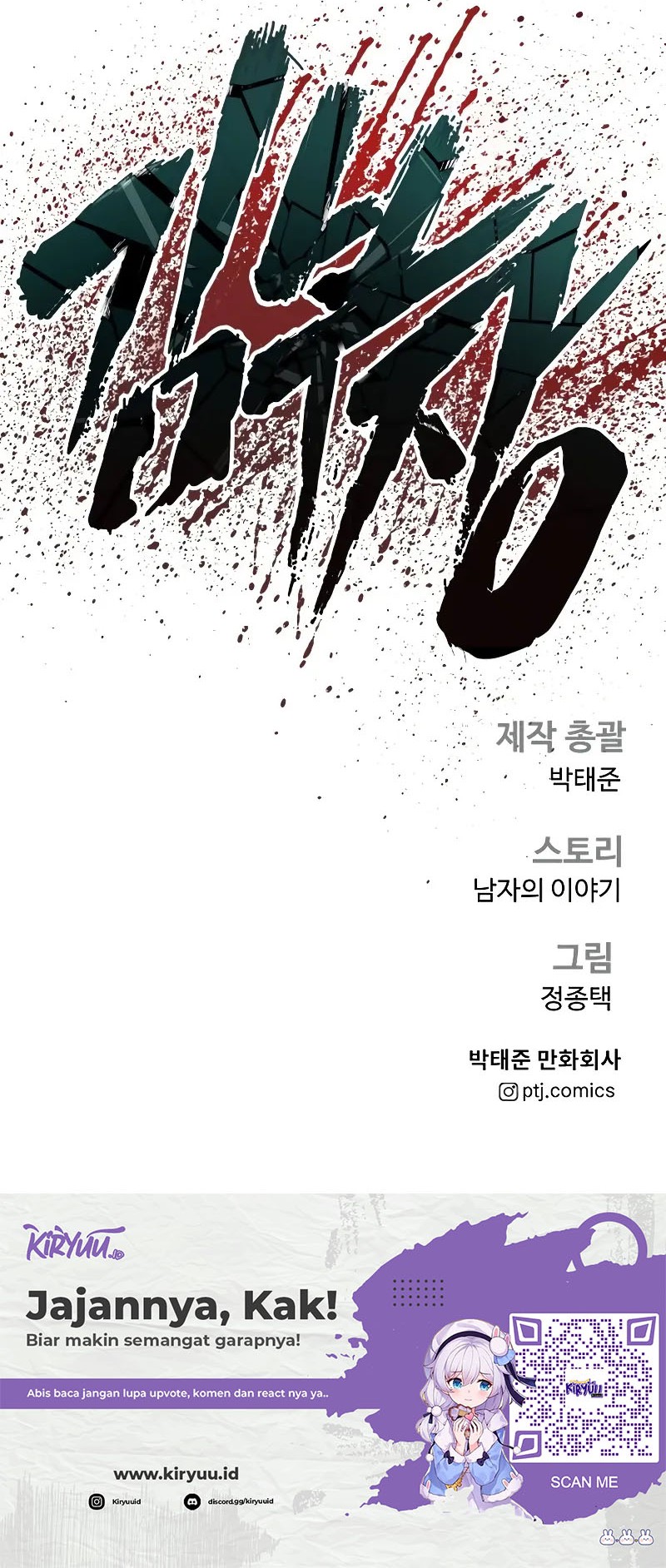 Chapter 141 - halaman 121