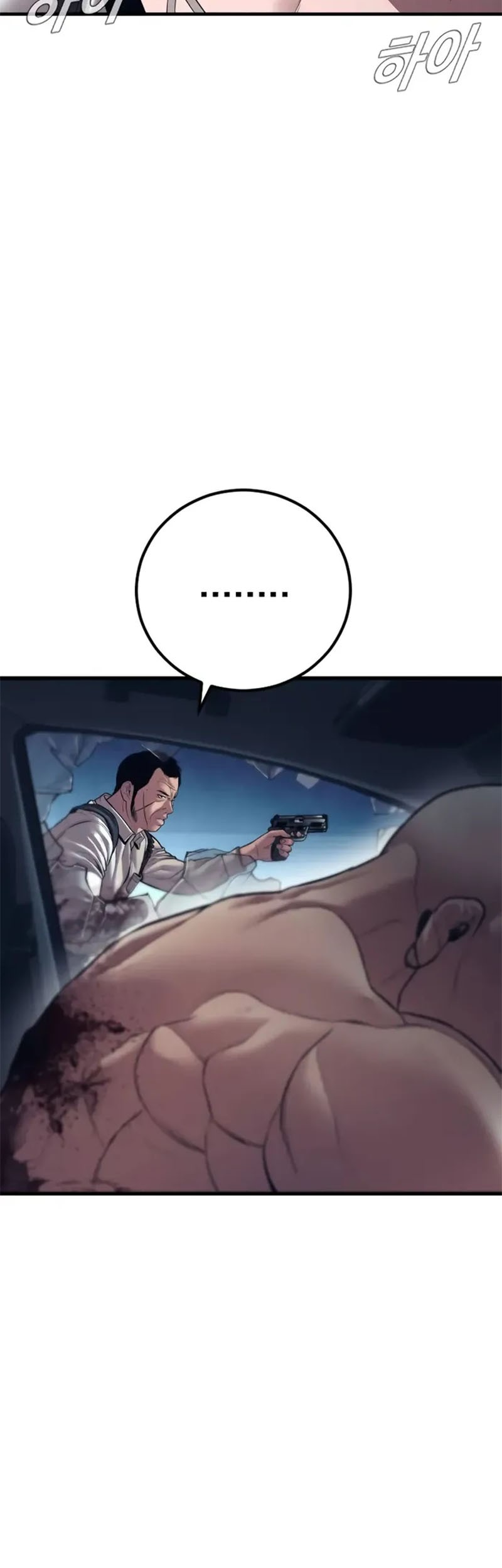 Chapter 139 - halaman 84