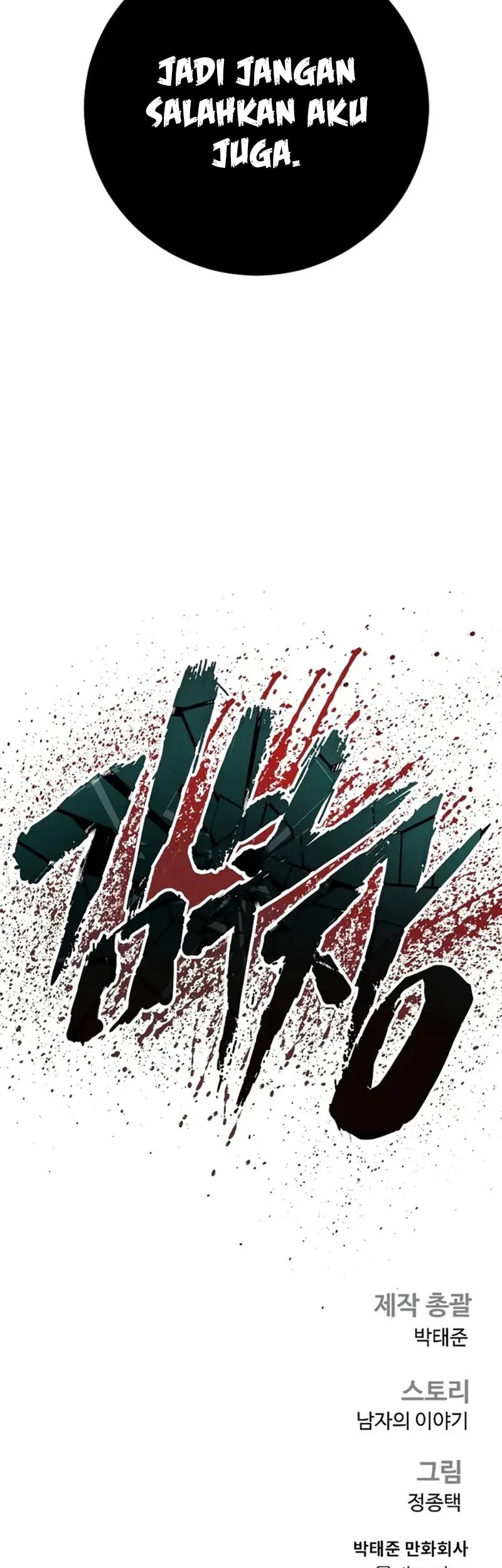 Chapter 139 - halaman 124