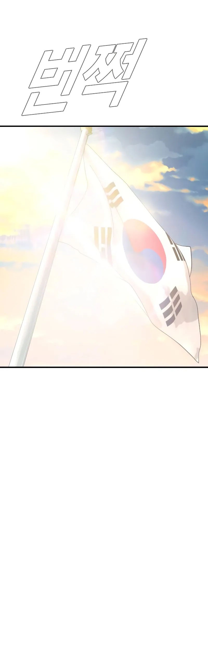 Chapter 137 - halaman 51