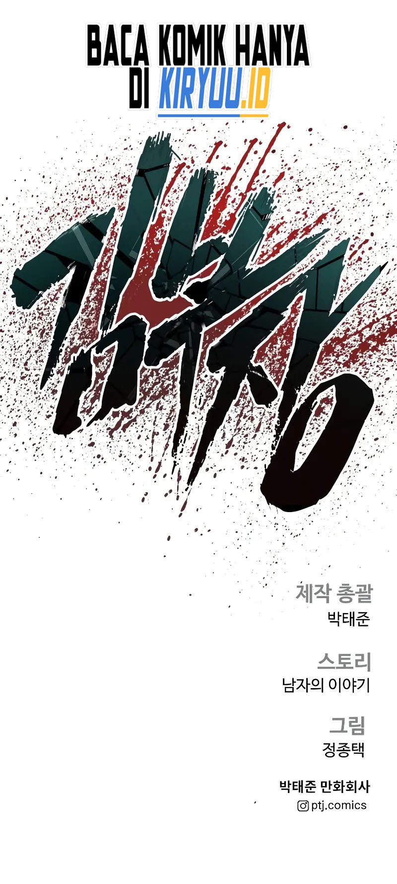 Chapter 137 - halaman 123